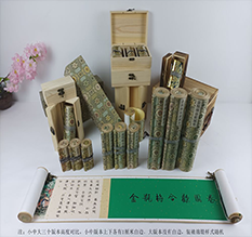 东西湖胡也佛金瓶梅秘戏图3卷-小中大三版